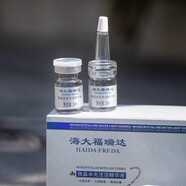 【官方】王炸線(xiàn)下2680/10次涂抹式水光針福瑞達微晶水光注活精華 3ml