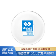 依視路（ESSILOR） 新款商務(wù)男鏡架時(shí)尚鏡框女配依視路鏡片近視定制眼鏡網(wǎng)上配鏡 來(lái)架加工 鏡框+依視路膜巖高清1.56現片