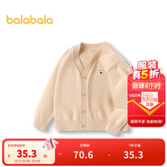 巴拉巴拉巴拉巴拉男童毛衣開(kāi)衫秋款女童寶寶針織衫小童上衣新年拜年服潮 卡其-棕色小熊-50627 110