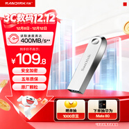 閃迪（SanDisk）128GB USB3.2 U盤(pán) CZ74 讀速高達400MB/s 金屬高速u(mài)盤(pán) 安全加密 學(xué)習辦公投標大容量?jì)?yōu)盤(pán)