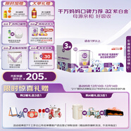 a2奶粉紫白金幼兒A2蛋白配方奶粉3段(1歲+)900g*3罐 京東禮盒