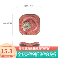 玉泉陶瓷韓式印花小碟子菜盤(pán)創(chuàng  )意陶瓷手工盤(pán)子中式家用方碟骨碟 小號朱紅色