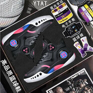 YTAT正版詹姆斯籃球鞋男大童春夏皮面防水小學(xué)生青少年防滑實(shí)戰運動(dòng)鞋 詹姆斯黑色送手表+籃球襪+手環(huán) 44 44收藏送籃球襪夜光手環(huán)