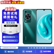華為暢享70 華為暢享70Pro 華為手機 二手華為手機 高像素 大屏長(cháng)續航 華為 暢享70 翡冷翠 95成新 8GB+256GB+【超級快充】