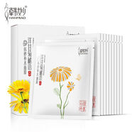 【官方旗艦】韓妙秘語(yǔ)橙花美白提亮膚色洋甘菊補水保濕雪蓮花祛斑去黃蠶絲面膜護理 韓妙洋甘菊補水面膜 1盒