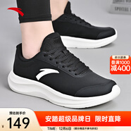 安踏男鞋跑步鞋男2025冬季皮面防水黑色保暖運動(dòng)鞋慢跑鞋子休閑鞋男款 【皮面防水】黑/象牙白 39 (美碼6.5)