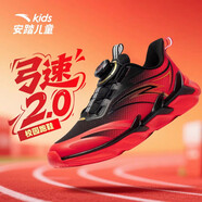 安踏兒童新年款紅色跑鞋男大童鞋2026春季新款弓速2.0青少年校園跑鞋 熒光烈火紅/黑-2 39 碼 腳長(cháng)約24.5cm