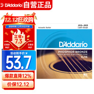 達達里奧（D'Addario）EJ16 美國進(jìn)口民謠吉他琴弦 碳素鋼弦套弦12-53磷銅