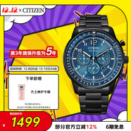 西鐵城（CITIZEN）手表男日韓表FF系列光動(dòng)能日顯盤(pán)鋼帶商務(wù)送圣誕禮物CA4505-80L