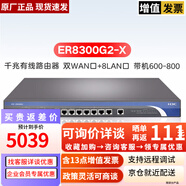華三（H3C）ER8300G2-X 多WAN口全千兆VPN企業(yè)級路由器防火墻帶機800 下單發(fā)代替款介意勿拍 ER8300G2-X 千兆路由