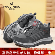 富貴鳥(niǎo)棉鞋女冬季新款加絨保暖老年健步鞋男女厚底防滑中年媽媽鞋子 灰色 男款FG15320059 加絨 39