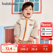 巴拉巴拉寶寶外套兒童上衣2025秋裝男童女童戶(hù)外柔軟毛絨衣服209325105204