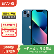 Apple 蘋(píng)果13 iPhone 13 移動(dòng)聯(lián)通電信蘋(píng)果5G 二手手機  國行國行優(yōu)惠券補貼 藍色 256G白條24期免息0首付