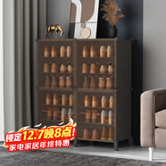 安爾雅 鞋柜門(mén)口簡(jiǎn)易玄關(guān)收納一體柜子超薄宿舍鞋架多層家用 2列6層茶色