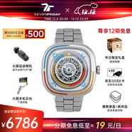 SEVENFRIDAY七個(gè)星期五手表方形大表盤(pán)T系列機械男表包豪斯風(fēng)格全球限量500只 T1/08