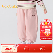 巴拉巴拉童裝兒童長(cháng)褲男童女童寶寶束腳褲子秋冬寬松百搭休閑褲 粉紅60055 100 cm