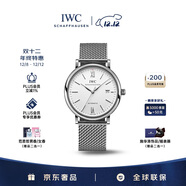 萬(wàn)國（IWC）禮物 柏濤菲諾系列 銀盤(pán)銀針 精鋼 紅60 男表 IW356505 40mm
