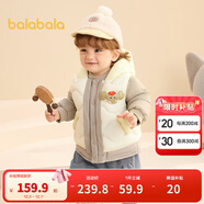 巴拉巴拉童裝寶寶羽絨服保暖嬰兒外套兒童冬季兩件套萌趣男童女童 奶白10501 130 外套充絨量51g+馬甲充絨量31g