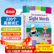 220個(gè)高頻詞練習冊1和2 英文原版 The Complete Book of Sight Words  幼兒早教詞匯書(shū) 課外練習冊 兒童小學(xué)英語(yǔ)教輔 常見(jiàn)字核心詞匯兒童字典詞典美國原裝進(jìn)口Sight