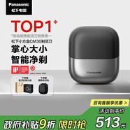 松下（Panasonic）小方盒剃須刀電動(dòng)旅行便攜款往復式刮胡刀磁懸浮馬達Type-c圣誕節禮物送男生生日禮物男士CM30黑
