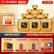 金沙回沙酒 小醬 醬香型白酒 貴州金沙醬酒 純糧 53度 150mL 6瓶 禮盒裝