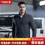 龍牙（Dragon Tooth）【張譯同款】三代幻刃輕量抓絨外套男戶(hù)外休閑運動(dòng)機能開(kāi)衫外套 戰艦灰 XL 185/104A 172-195斤