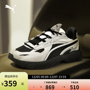 彪馬PUMA 【老爹鞋】緩震輕便復古運動(dòng)休閑鞋男女RS-CONNECT 375151