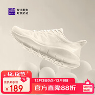 必邁（bmai）必邁遠征者純輕跑步鞋運動(dòng)女鞋通勤慢跑休閑超輕大體重鞋子女