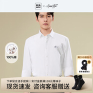 海瀾之家（HLA）長(cháng)袖襯衫男裝秋季輕商務(wù)撞色字母刺繡翻領(lǐng)休閑上衣服男士襯衫 HNEAW3Y054A漂白8A 均碼 175/40建議68-74kg