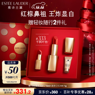 雅詩(shī)蘭黛絨霧啞光唇膏333#干楓葉色顯白口紅禮盒化妝品禮盒生日禮物