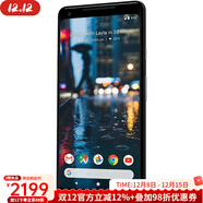 谷歌（Google）Pixel 2 XL智能手機 6英寸OLED谷歌鏡頭高通驍龍 安卓4+128GB 黑色  6 英寸FHD+，雙像素攝像頭 128GB