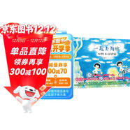 叮鈴和叮鈴鈴：一起去海底