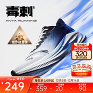 安踏毒刺6代丨緩震回彈專(zhuān)業(yè)跑步鞋男防滑耐磨透氣慢跑運動(dòng)鞋男鞋