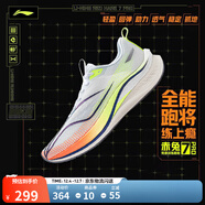 李寧赤兔7/8 PRO跑步鞋男女鞋秋冬季中考體測跳繩馬拉松競速運動(dòng)鞋 【加強MONO紗】白/黃綠(025)-1 【赤兔7PRO男款】 43.5
