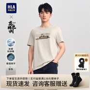 海瀾之家（HLA）短袖t恤男裝24夏季經(jīng)典圓領(lǐng)精致字母親膚感溫智控上衣服男士T恤衫 HNTBJ2W228A米杏花紋N9 S 165建議57-62kg