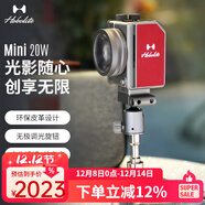 Hobolite或泊Mini攝影燈20w便攜式戶(hù)外室內夜景人像自拍攝像拍照柔光常亮打光顏值禮物手機微單相機補光燈 Mini 長(cháng)續航版（紅色特別款）