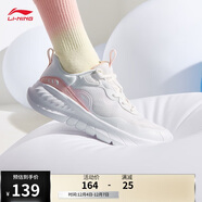 李寧易適Flex丨軟底跑步鞋網(wǎng)面透氣跳繩女慢跑運動(dòng)鞋ARST074