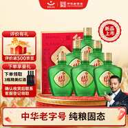 紅星二鍋頭 紅星御酒 小綠壇子純糧 清香型白酒 43度 500ml*6