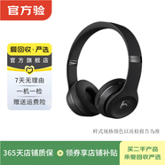 博士Bose/Beats無(wú)線(xiàn)消噪耳機 藍牙降噪耳機 二手博士藍牙耳機 Beats Solo3 Wireless
