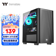 Thermaltake（Tt）啟航者F4 黑色 Mini小機箱水冷電腦主機（支持MATX主板/鋼化玻璃側透/鐵網(wǎng)面板/支持背線(xiàn)）
