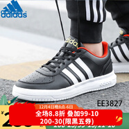 阿迪達斯 （adidas）男鞋 春季新款HOOPS 2.0運動(dòng)鞋三條紋輕便透氣舒適休閑運動(dòng)鞋板鞋 EE3827/秋冬款 44