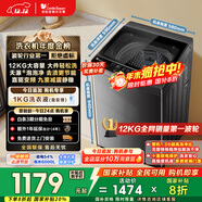 小天鵝（LittleSwan）波輪洗衣機全自動(dòng)家用 12KG大容量 直驅變頻 TB12-1809DT 以舊換新 國家補貼 京東自營(yíng) 一級能效