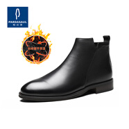 Pardasaul/帕達索  秋冬新款牛皮高端切爾西靴210810 B-ZB 黑色棉鞋(加絨) 39