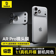 倍思【AR抗反射丨鋁合金鏡頭全包】適用iPhone17Promax鏡頭膜蘋(píng)果17promax鏡頭保護膜高清攝像頭星河銀