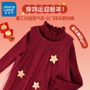 真維斯（Jeanswest）紅裙子女童2026新款秋冬季兒童紅色毛衣裙連衣裙中大童公主裙冬裝 【星星輕紗套裙】毛衣+半裙/02 150 【推薦體重68-80斤】