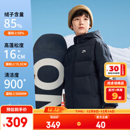 安踏兒童羽絨服男童裝25年冬戶(hù)外三防雪殼熱返IV保暖防風(fēng)加厚上衣外套 【四防蓬蓬羽】深夜藍-2 絨子含量85% 120 充絨量91g