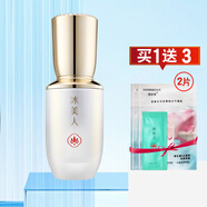 冰美人（BMERY） 護膚品套裝美白去黃補水保濕純澈光潤組合純白之光祛斑套盒禮盒 純白之光美白精華液30ml