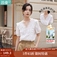 茵曼（INMAN）花邊純色v領(lǐng)襯衫夏季新品泡泡袖短袖上衣 珍珠白 L