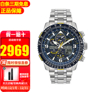 西鐵城（CITIZEN）光動(dòng)能手表藍天使空中之鷹系列藍寶石鏡面多局電波多功能防水夜光 JY8078-52L 藍天使二代