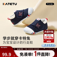 卡特兔學(xué)步鞋嬰兒童鞋秋季男女寶寶步前機能鞋幼兒室內穩步兒童鞋子X(jué)Z62